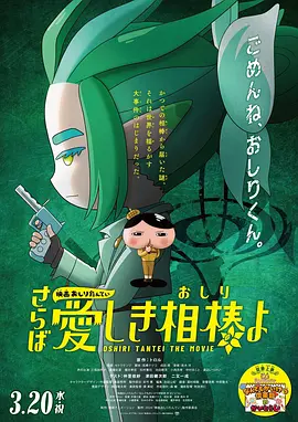 桃花色网